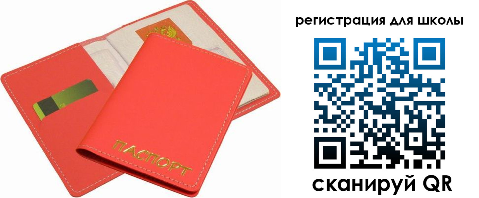 временная регистрация госуслуги в Гремячинске