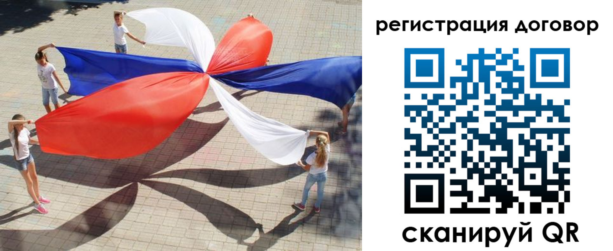 прописка регистрация в Гремячинске
